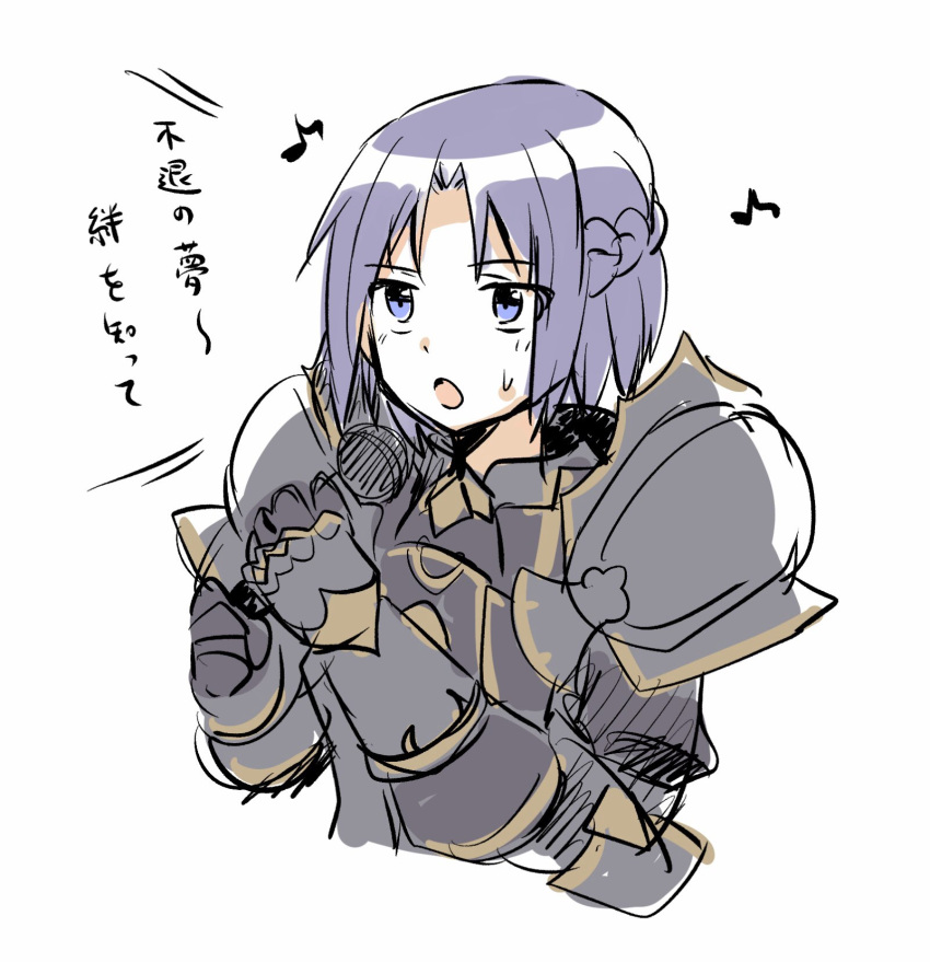 1girl :o bangs braid breastplate cropped_torso eighth_note gauntlets highres holding holding_microphone ichiren_namiro microphone musical_note open_mouth parted_bangs pauldrons princess_connect! princess_connect!_re:dive purple_hair shirogane_jun short_hair simple_background sketch solo sweat translation_request upper_body violet_eyes white_background