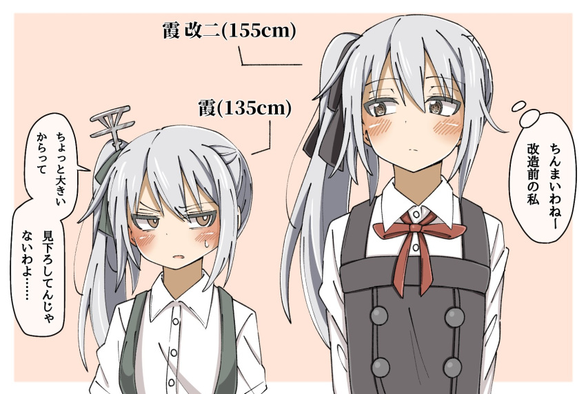 2girls black_ribbon border brown_eyes commentary_request dress dual_persona eye_contact grey_hair hair_ribbon highres kantai_collection kasumi_(kantai_collection) kirisaki_seeker long_hair long_sleeves looking_at_another multiple_girls neck_ribbon pinafore_dress pink_background red_ribbon remodel_(kantai_collection) ribbon shirt short_sleeves side_ponytail suspenders translation_request two-tone_background white_border white_shirt