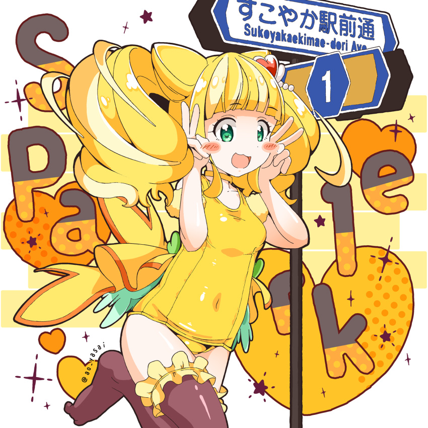 1girl :d ao_yasai blonde_hair blush_stickers brown_legwear character_name choker covered_navel cowboy_shot cure_sparkle double_bun double_v green_eyes hair_ornament healin'_good_precure heart heart_hair_ornament highres hiramitsu_hinata looking_at_viewer magical_girl open_mouth precure road_sign short_hair sign smile solo standing standing_on_one_leg swimsuit thigh-highs twintails twitter_username v yellow_neckwear yellow_swimsuit yellow_theme