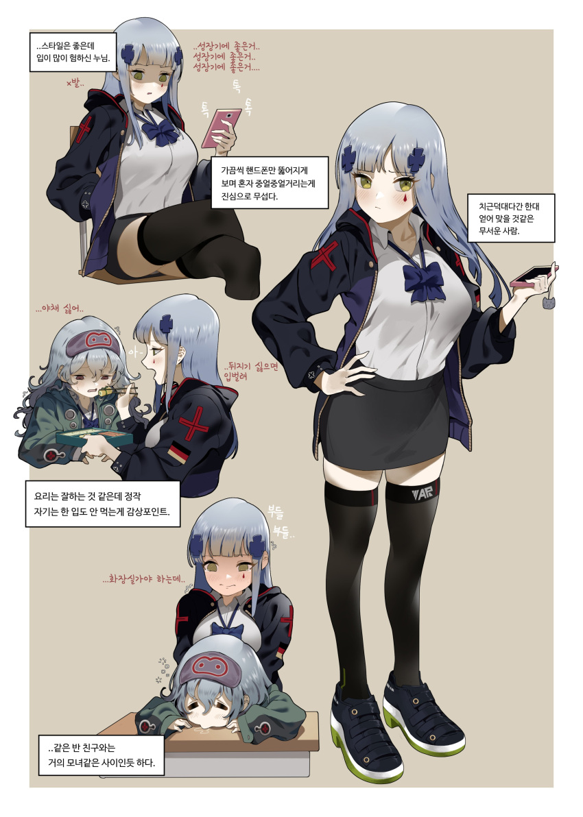 2girls absurdres alternate_language breasts bsue cellphone chopsticks collared_shirt crossed_legs facial_mark feeding g11_(girls_frontline) german_flag girls_frontline green_eyes highres hk416_(girls_frontline) holding holding_cellphone holding_phone large_breasts long_hair multiple_girls no_hat no_headwear pencil_skirt phone school_uniform shaded_face shirt silver_hair skirt smartphone teardrop thigh-highs translation_request uniform white_hair white_shirt