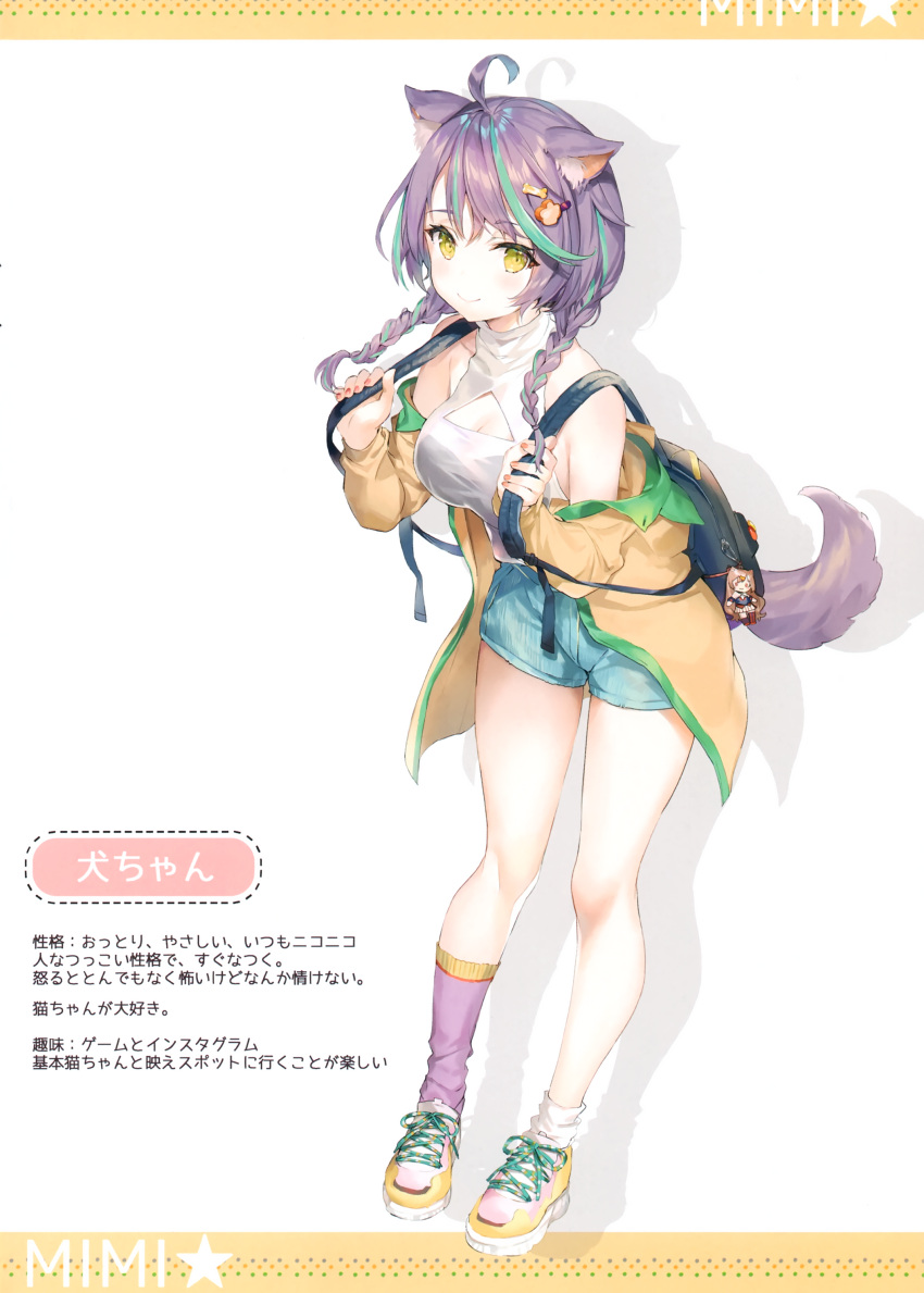 1girl absurdres ahoge animal_ears backpack bag bare_shoulders braid breasts brown_jacket cleavage_cutout denim denim_shorts full_body green_eyes highres jacket leaning_forward long_hair looking_at_viewer medium_breasts mismatched_legwear momoko_(momopoco) multicolored_hair nail_polish off_shoulder open_clothes open_jacket original purple_hair scan shirt shoes short_shorts shorts sleeveless sleeveless_shirt smile sneakers socks solo streaked_hair tail thighs translation_request twin_braids twintails two-tone_hair white_shirt wolf_ears wolf_tail
