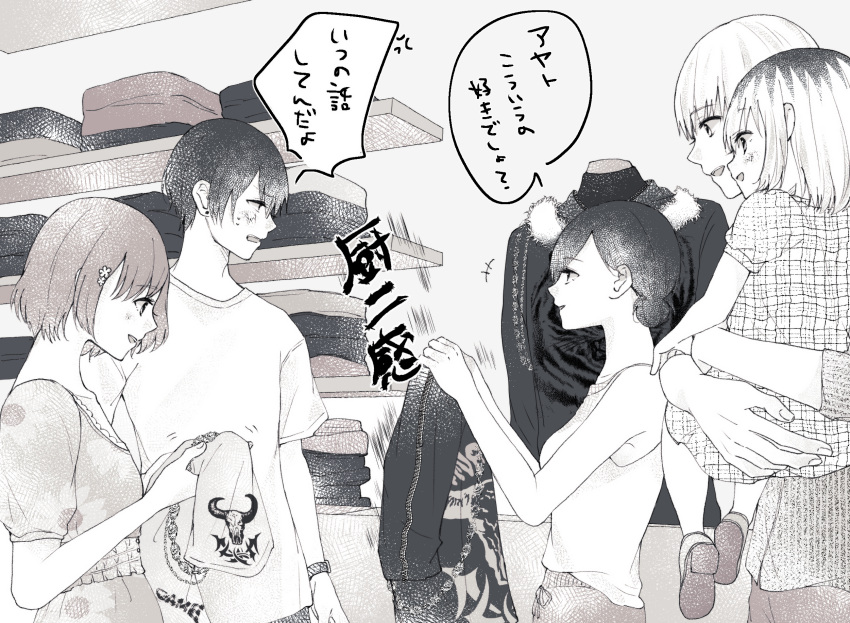 2boys 3girls :d anger_vein angry bangs bare_arms bare_shoulders blush brother_and_sister commentary_request dress earrings father_and_daughter flower from_side fueguchi_hinami greyscale hair_bun hair_flower hair_ornament highres holding holding_clothes holding_jacket jacket jacket_removed jewelry kaneki_ichika kaneki_ken kirishima_ayato kirishima_touka looking_at_another monochrome mother_and_daughter multicolored_hair multiple_boys multiple_girls open_mouth pants plaid plaid_dress shoes short_hair short_sleeves siblings smile speech_bubble teeth tokyo_ghoul toukaairab translation_request two-tone_hair upper_teeth