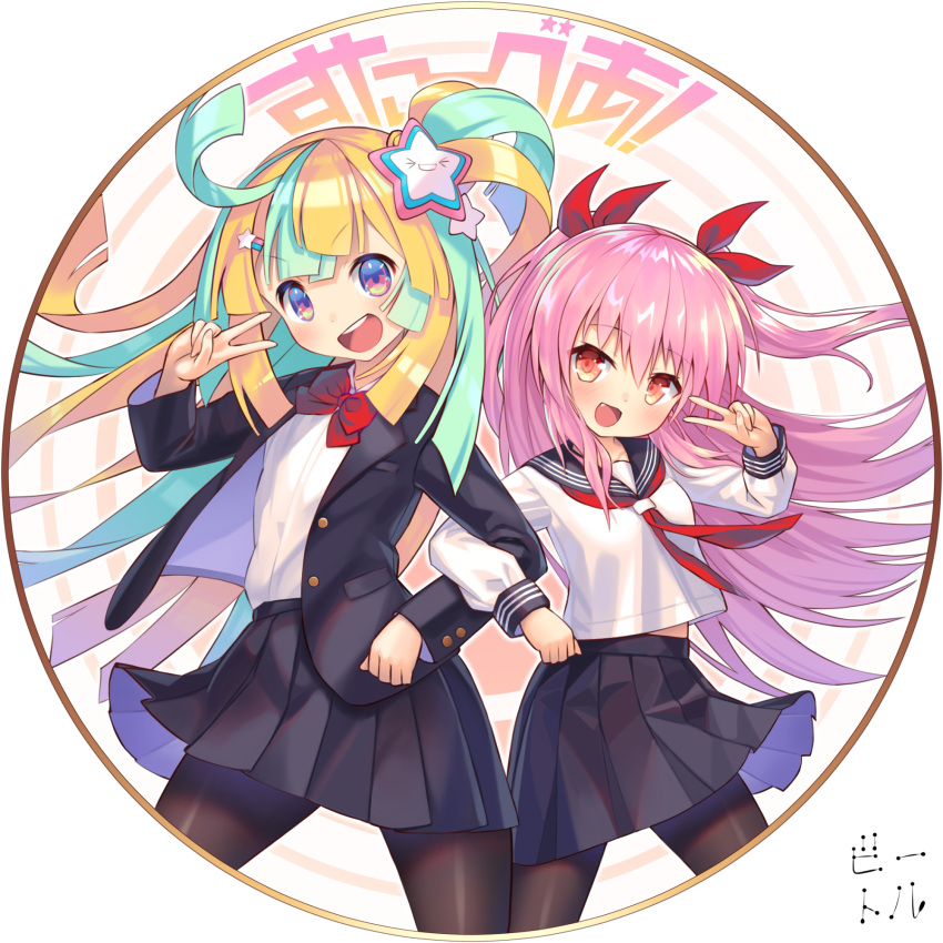 2girls :d bettle_(b_s_a_n) black_legwear black_skirt blazer blonde_hair blue_eyes blue_hair bow hair_bow hair_ornament hairclip highres jacket locked_arms long_hair long_sleeves looking_at_viewer multicolored_hair multiple_girls open_mouth pantyhose pink_hair pose red_bow red_eyes red_neckwear school_uniform serafuku skirt smile star star_hair_ornament two-tone_hair v virtual_youtuber