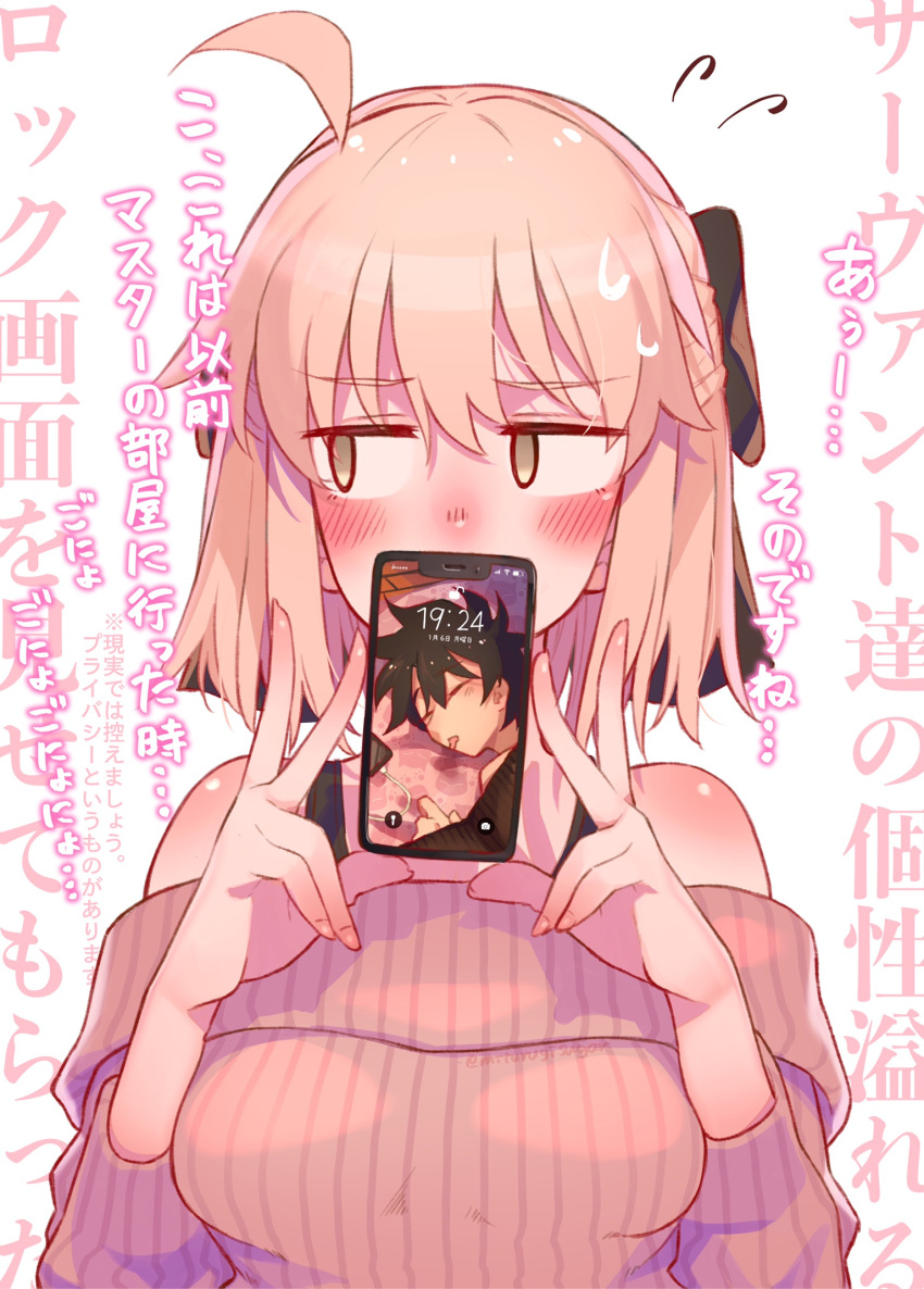 1boy 1girl ahoge alternate_costume bangs bare_shoulders black_bow blonde_hair blush bow breasts cellphone eyebrows_visible_through_hair fate/grand_order fate_(series) fujimaru_ritsuka_(male) green_eyes hair_bow highres holding holding_phone jitome looking_to_the_side medium_breasts mithurugi-sugar okita_souji_(fate) okita_souji_(fate)_(all) phone phone_screen ribbed_sweater screen sidelocks sleeping smartphone sweater translation_request upper_body