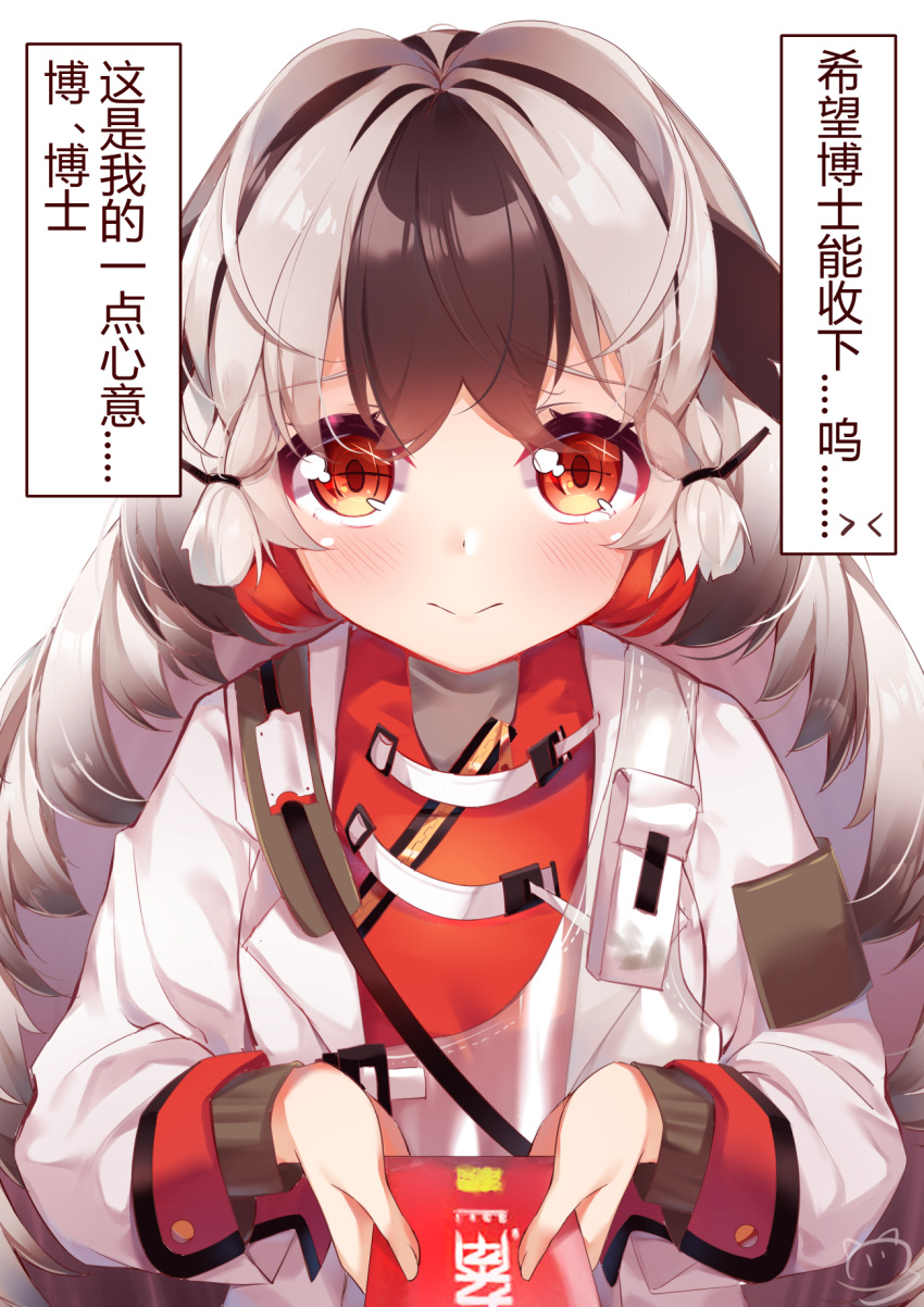 1girl arknights bangs blush brown_hair closed_mouth eyebrows_visible_through_hair grey_hair highres holding jacket long_hair long_sleeves looking_at_viewer multicolored_hair nahaki open_clothes open_jacket red_eyes red_shirt shirt sidelocks signature simple_background snowsant_(arknights) solo translation_request two-tone_hair upper_body very_long_hair white_background white_jacket