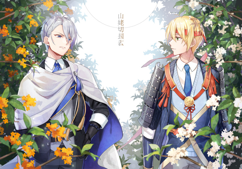 2boys armor black_gloves blonde_hair blue_eyes cloak collared_shirt flower gloves green_eyes hand_on_hip headband highres hoshi_akari japanese_armor kiwame_(touken_ranbu) looking_at_another male_focus multiple_boys necktie shirt shoulder_armor silver_hair sode tassel touken_ranbu waistcoat white_flower yamanbagiri_chougi yamanbagiri_kunihiro yellow_flower