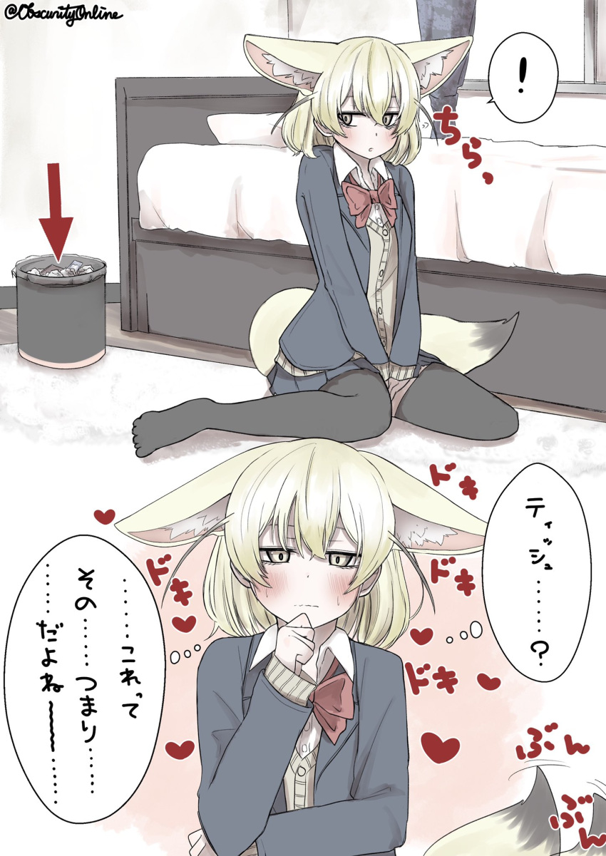 ! 1girl alternate_costume animal_ears bed black_legwear blonde_hair blush bow bowtie cardigan closed_mouth collared_shirt directional_arrow fennec_(kemono_friends) fox_ears fox_tail heart highres kemono_friends looking_at_viewer looking_away parted_lips red_bow red_neckwear shio_butter_(obscurityonline) shirt short_hair sitting solo speech_bubble spoken_exclamation_mark tail thigh-highs thought_bubble translation_request trash_can twitter_username wariza white_shirt yellow_eyes