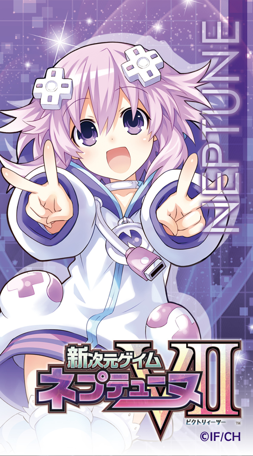 1girl absurdres blush choujigen_game_neptune d-pad d-pad_hair_ornament drawstring hair_ornament highres hood hooded_jacket hoodie jacket looking_at_viewer neptune_(neptune_series) neptune_(series) open_mouth purple_hair shin_jigen_game_neptune_vii short_hair smile striped striped_legwear thigh-highs tsunako usb violet_eyes