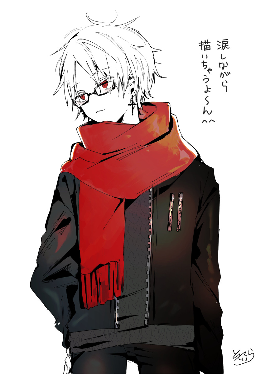 1boy absurdres aran_sweater bangs black-framed_eyewear black_jacket black_pants cross cross_earrings earrings eyebrows_visible_through_hair fringe_trim glasses grey_sweater highres jacket jewelry kuzuha_(nijisanji) latin_cross long_sleeves looking_away male_focus nijisanji open_clothes open_jacket pants parted_bangs parted_lips pointy_ears red_eyes red_scarf scarf signature simple_background sofra solo sweater translation_request virtual_youtuber white_background white_hair white_skin