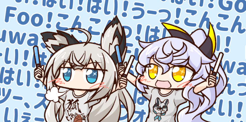 2girls :d =3 ahoge aka_shiba animal_ears azur_lane bamboo_shoot bangs black_ribbon blue_background blue_eyes blue_neckwear blush_stickers clothes_writing commentary_request crossed_bangs eyebrows_visible_through_hair fox_ears fox_tail glowstick grey_shirt hair_ribbon holding_glowstick hololive kawakaze_(azur_lane) lavender_hair long_hair long_ponytail multiple_girls neckerchief open_mouth ribbon shirakami_fubuki shirt short_sleeves sidelocks silver_hair siren_purifier_(azur_lane) smile sparkling_eyes t-shirt tail upper_body white_shirt