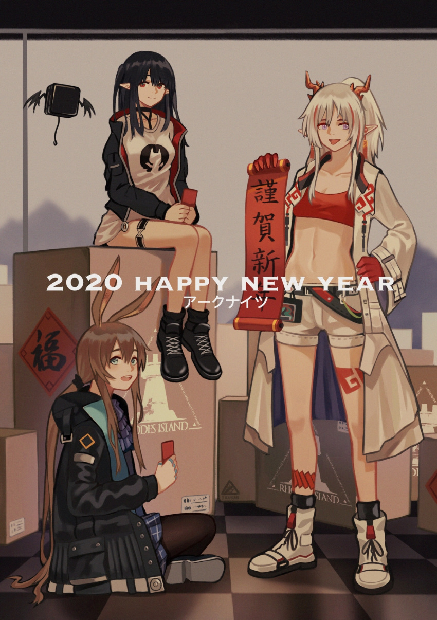 2020 3girls :d amiya_(arknights) animal_ears arknights bandeau bangs bare_legs black_choker black_footwear black_hair black_jacket black_legwear blue_eyes blue_skirt box breasts brown_hair cardboard_box checkered checkered_floor chinese_commentary choker closure_(arknights) coat collarbone commentary_request full_body hair_between_eyes happy_new_year highres holding holding_scroll horns ikukan indoors jacket long_hair long_sleeves looking_at_viewer low_ponytail medium_breasts midriff miniskirt multicolored_hair multiple_girls navel new_year nian_(arknights) open_clothes open_coat open_jacket open_mouth pantyhose pointy_ears ponytail rabbit_ears red_eyes redhead scroll shirt shoes short_shorts shorts sidelocks silver_hair sitting skirt smile sneakers standing stomach streaked_hair thigh_strap tongue tongue_out translation_request very_long_hair violet_eyes white_coat white_shirt white_shorts