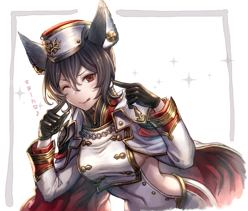 1girl animal_ears black_gloves black_hair breasts covered_navel erune eustace-flamek gloves granblue_fantasy hat highres ilsa_(granblue_fantasy) one_eye_closed pointing pointing_at_self red_eyes sideboob tongue tongue_out