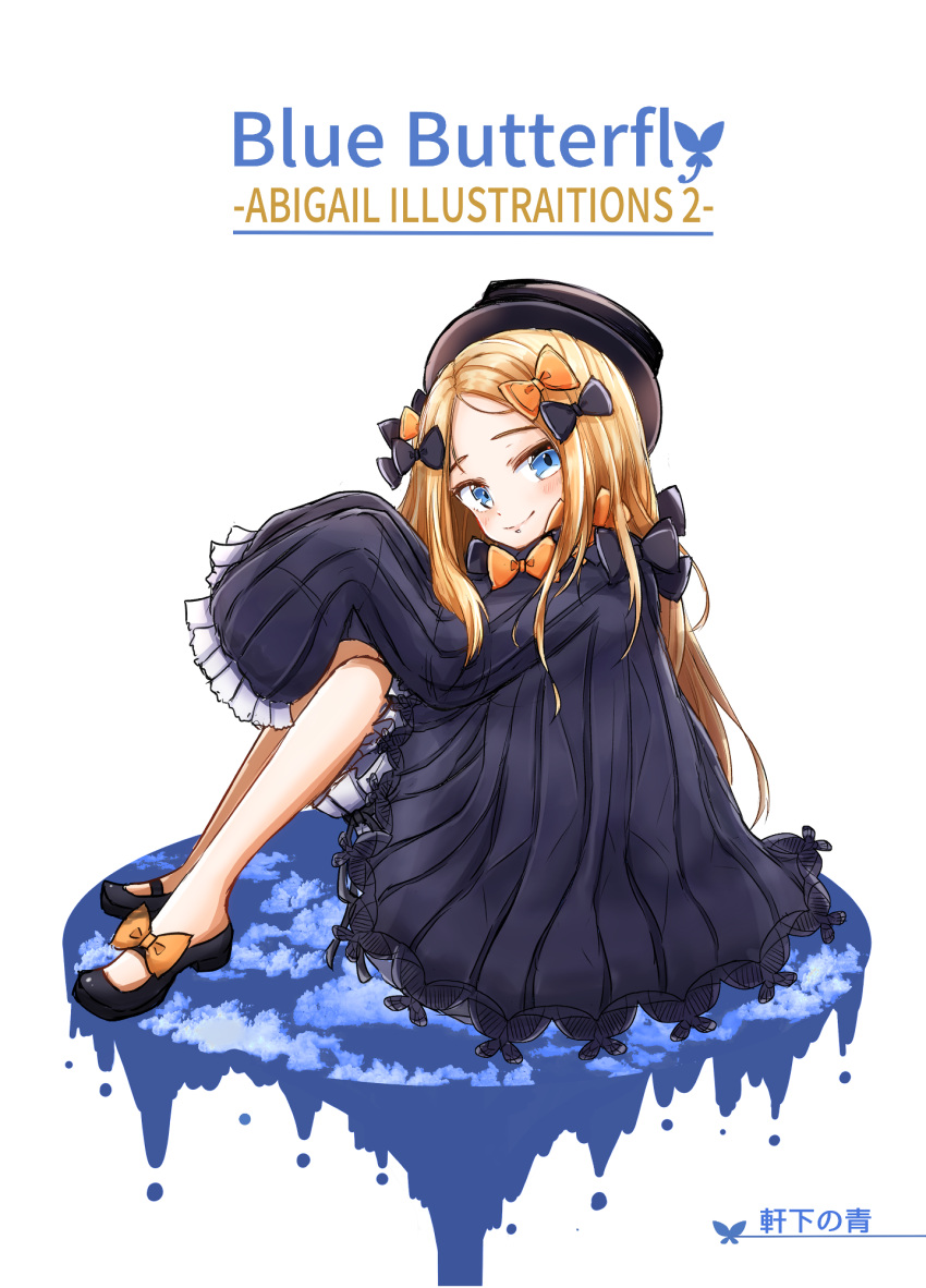 1girl abigail_williams_(fate/grand_order) admjgdme bangs black_bow black_dress black_footwear black_headwear blonde_hair bloomers blue_eyes blush bow bug butterfly character_name closed_mouth clouds commentary_request cover cover_page dress fate/grand_order fate_(series) forehead full_body hair_bow hands_up hat highres insect knees_up long_hair long_sleeves looking_at_viewer looking_to_the_side orange_bow parted_bangs shoes simple_background sitting sleeves_past_fingers sleeves_past_wrists smile solo underwear very_long_hair white_background white_bloomers