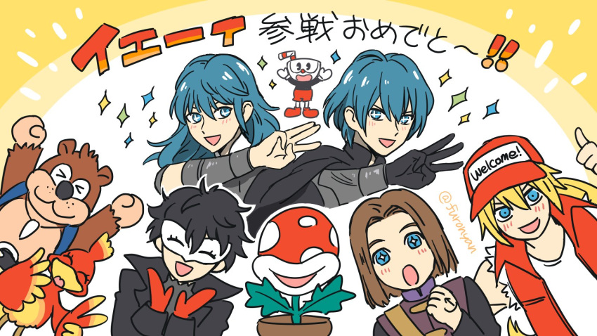 &gt;_&lt; 2girls 6+boys a-1_pictures amamiya_ren animal announcement_celebration atlus banjo-kazooie banjo_(banjo-kazooie) bird brother_and_sister byleth_(fire_emblem) byleth_eisner_(female) byleth_eisner_(male) byleth_eisner_(female) byleth_eisner_(male) cuphead cuphead_(game) dragon_quest dragon_quest_xi drinking_straw fatal_fury fire_emblem fire_emblem:_three_houses fire_emblem:_three_houses fire_emblem_16 flower_pot furonyan gloves hero_(dq11) highres human intelligent_systems kazooie_(banjo-kazooie) koei_tecmo luminary mammal super_mario_bros. microsoft multiple_boys multiple_girls nintendo nintendo_ead open_mouth p-studio persona persona_5 piranha_plant plant rareware roto sega shorts siblings snk sonic_team sora_(company) square_enix studiomdhr super_mario_bros. super_smash_bros. super_smash_bros._ultimate super_smash_bros_brawl terry_bogard the_king_of_fighters