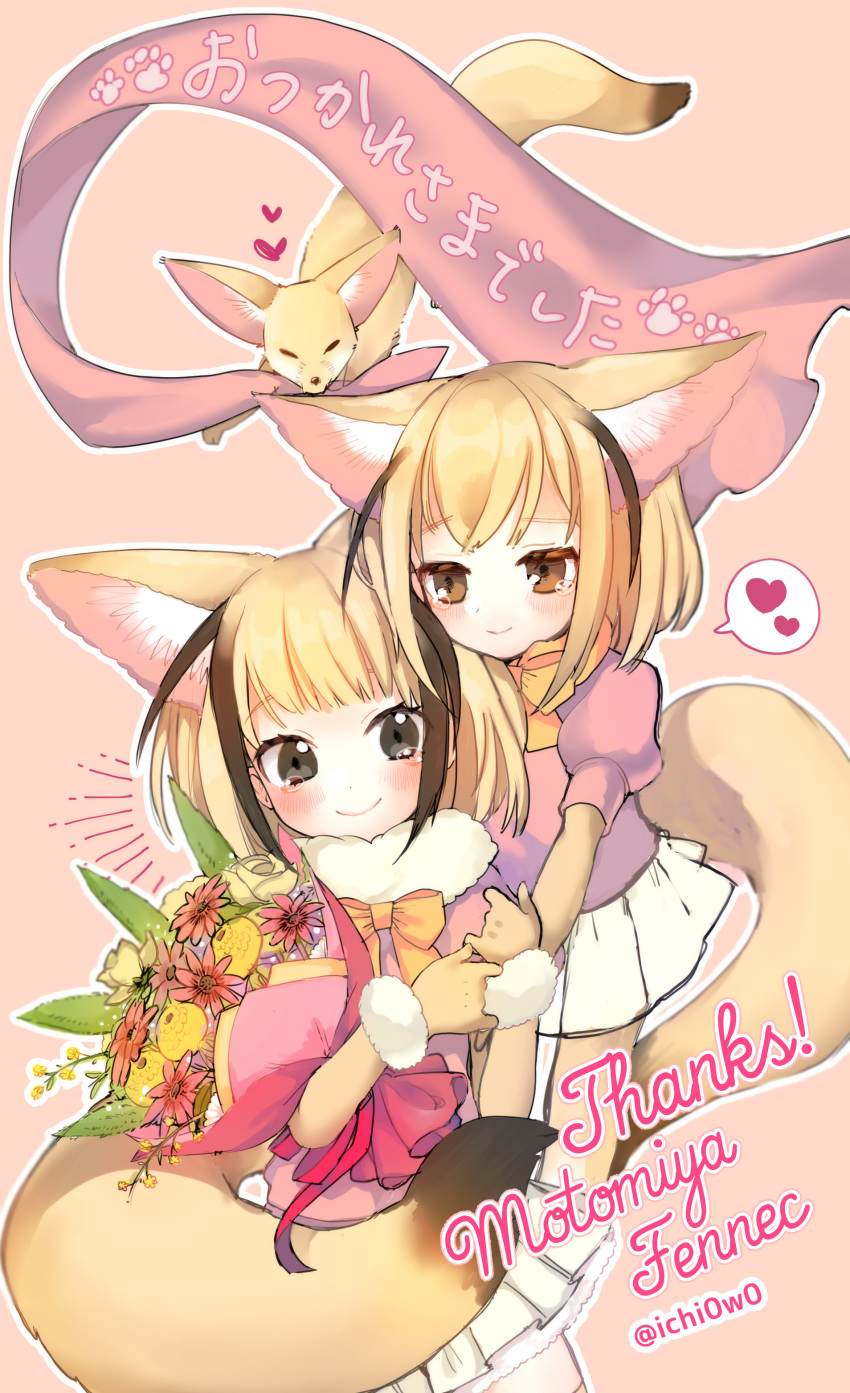 2girls absurdres animal_ears artist_name black_eyes blonde_hair blush bouquet brown_eyes character_request closed_mouth eyebrows_visible_through_hair fennec_(kemono_friends) flower fox_ears fox_tail heart highres holding holding_bouquet ichi001 kemono_friends looking_at_another looking_at_viewer multiple_girls short_hair smile speech_bubble spoken_heart tail tearing_up twitter_username