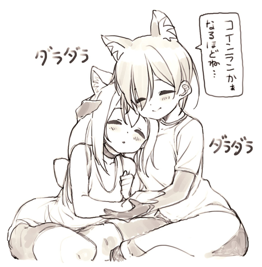 2girls animal_ear_fluff animal_ears blush cat_ears closed_eyes closed_mouth cowboy_shot highres hinata_channel hololive monochrome multiple_girls nekomiya_hinata nosir_onadat roboco-san roboco_ch. shirt sitting sketch sleeping sleeveless sleeveless_shirt smile speech_bubble virtual_youtuber