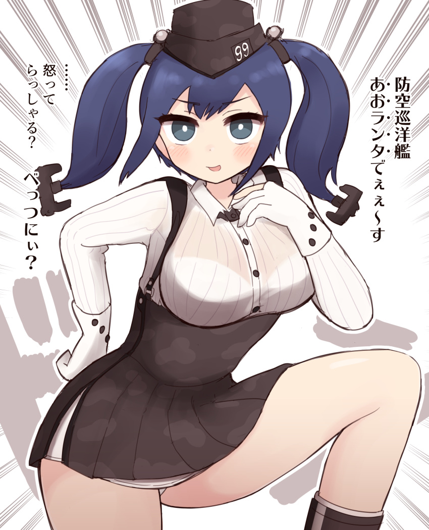 &gt;:) 1girl alternate_hairstyle anchor_hair_ornament atlanta_(kantai_collection) atlanta_(kantai_collection)_(cosplay) black_skirt blue_hair blush bra breasts commentary_request cosplay earrings garrison_cap gloves hair_ornament hat high-waist_skirt highres jewelry kantai_collection large_breasts long_sleeves looking_at_viewer open_mouth partly_fingerless_gloves see-through simoyuki skirt smile souryuu_(kantai_collection) star star_earrings suspender_skirt suspenders tight_top translation_request twintails underwear white_bra white_gloves