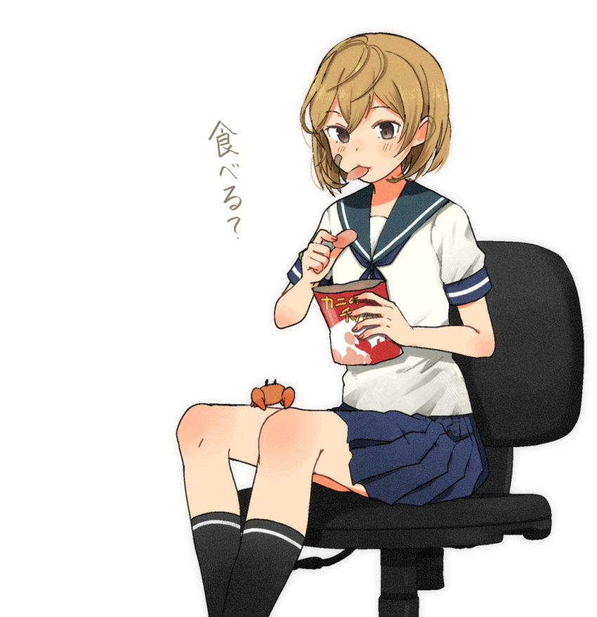 1girl 1other annin_musou bandaid bandaid_on_face black_legwear blue_sailor_collar blue_skirt brown_eyes brown_hair chair chips commentary_request crab feet_out_of_frame food kantai_collection kneehighs looking_at_viewer mouth_hold oboro_(kantai_collection) pleated_skirt potato_chips sailor_collar short_hair simple_background sitting skirt translated white_background