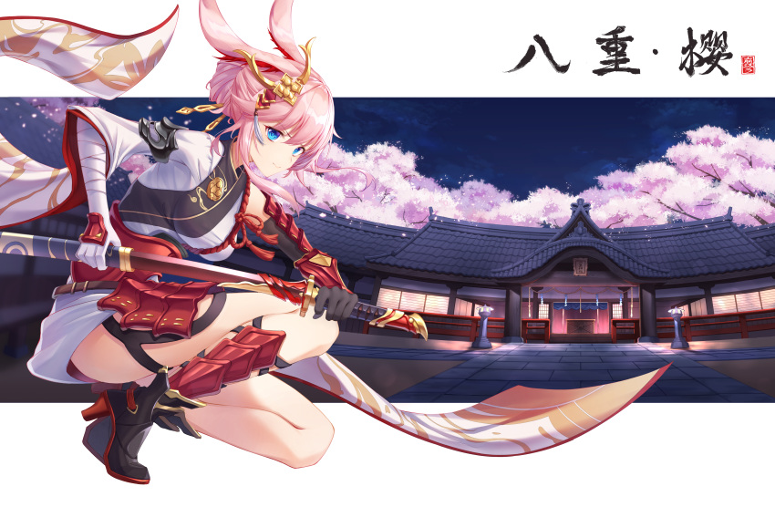 1girl absurdres animal_ears architecture armor black_gloves blue_eyes breasts east_asian_architecture gloves hair_ornament hair_up highres holding holding_sword holding_weapon honkai_(series) honkai_impact_3rd huge_filesize medium_breasts pink_hair rabbit_ears rla058058 sheath sheathed smile solo squatting sword weapon yae_sakura yae_sakura_(flame_sakitama)