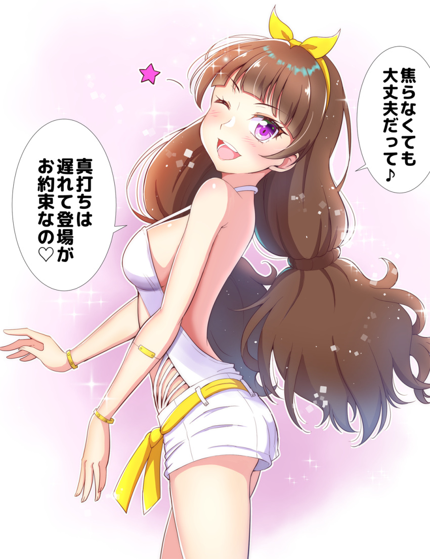 1girl ;d amanogawa_kirara backless_outfit blush bow bracelet breasts brown_hair cowboy_shot eyebrows_visible_through_hair floating_hair go!_princess_precure hair_bow hairband halterneck head_tilt highres jewelry kaatsukun long_hair looking_at_viewer medium_breasts one_eye_closed open_mouth precure shiny shiny_hair short_shorts shorts sideboob simple_background smile solo speech_bubble standing twintails very_long_hair violet_eyes white_background white_shorts yellow_belt yellow_bow yellow_hairband