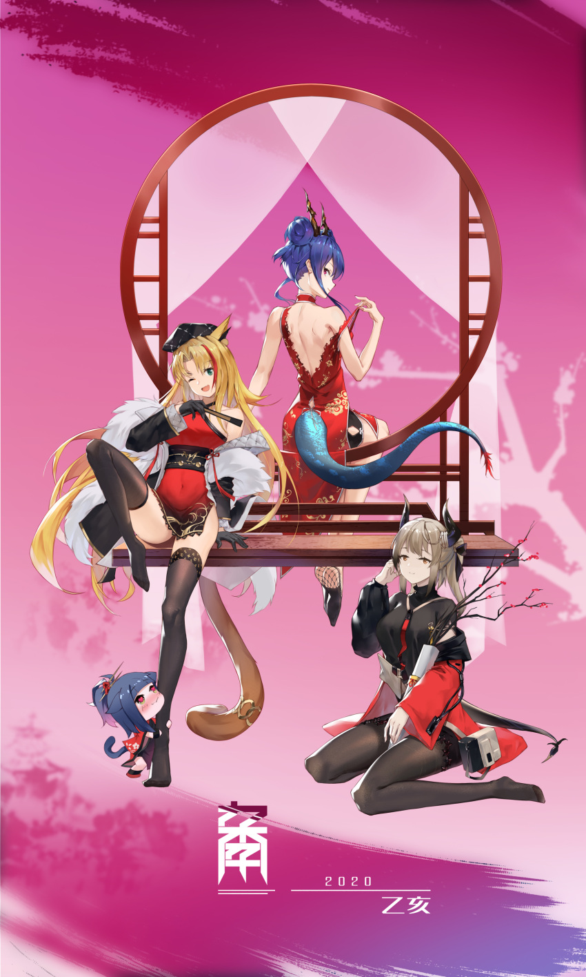 4girls ;d absurdres animal_ears arknights back bare_arms bare_shoulders black_dress black_gloves black_legwear blonde_hair blue_hair branch brown_eyes cat_ears cat_tail ch'en_(arknights) chibi china_dress chinese_clothes choker commentary_request dragon_horns dragon_tail dress feather_boa gloves green_eyes grey_hair heart heart-shaped_pupils highres holding horns jacket jessica_(arknights) knee_up liskam_(arknights) long_hair looking_at_viewer looking_back moon_(1634142372) multicolored_hair multiple_girls no_shoes off_shoulder one_eye_closed open_mouth pantyhose pelvic_curtain puffy_sleeves red_dress red_eyes red_jacket shorts sitting sleeveless sleeveless_dress smile streaked_hair swire_(arknights) symbol-shaped_pupils tail thigh-highs thighs very_long_hair wide_sleeves