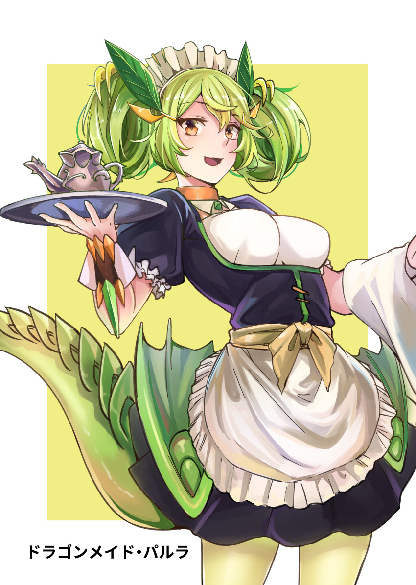 1girl :d absurdres animal_ears apron bangs blue_dress breasts brown_choker brown_eyes character_name chinese_commentary choker commentary_request cowboy_shot detached_collar dragon_ears dragon_girl dragon_horns dragon_tail dragon_wings dragonmaid_parla dress duel_monster eyebrows_visible_through_hair green_background green_hair green_legwear green_wings hair_ornament hair_rings hairclip highres holding holding_tray horns jeffrey10 large_breasts looking_at_viewer maid maid_apron maid_dress maid_headdress mixed-language_commentary open_mouth pantyhose puffy_short_sleeves puffy_sleeves sash short_sleeves sidelocks simple_background smile solo standing swept_bangs tail teapot towel tray twintails two-tone_background white_background wings wrist_cuffs yuu-gi-ou