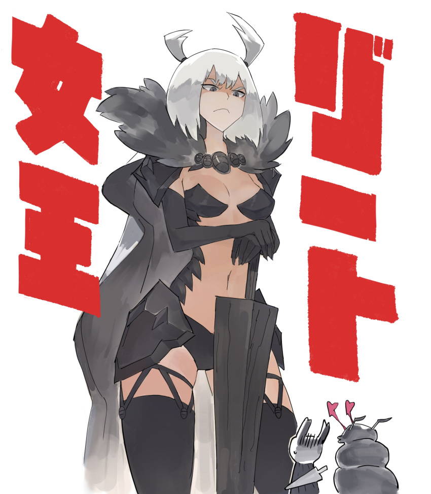 bretta_(hollow_knight) cape commentary_request elbow_gloves eye_pop faulds frown fur_collar genderswap gloves grey_eyes hands_on_hilt heart heart-shaped_pupils highres hollow_knight hollow_knight_(character) humanization kill_la_kill looking_down monster_girl planted_weapon revealing_clothes size_difference sword symbol-shaped_pupils thigh-highs user_zzpa8528 weapon white_hair wooden_sword zote