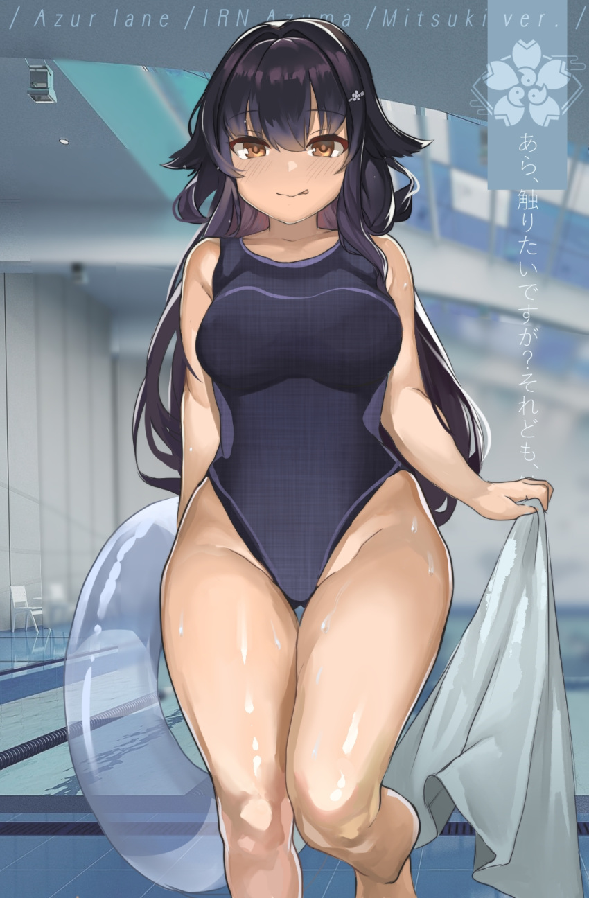 1girl azuma_(azur_lane) azur_lane black_hair black_swimsuit blurry breasts competition_swimsuit crest curvy depth_of_field feet_out_of_frame hair_flaps highres indoors innertube large_breasts looking_at_viewer one-piece_swimsuit photo_background pool sakurami617 smile solo swimsuit towel translation_request white_towel yellow_eyes