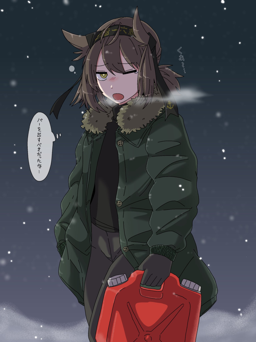 1girl alternate_costume black_shorts black_sky breath brown_hair coat commentary_request cowboy_shot fur-trimmed_coat fur_trim gloves gradient_sky green_coat grey_gloves grey_pants hachimaki hair_flaps hatsuzuki_(kantai_collection) headband highres jerry_can k_teitoku kantai_collection looking_at_viewer night one_eye_closed outdoors pants short_hair shorts sky snow solo translation_request winter_clothes yellow_eyes