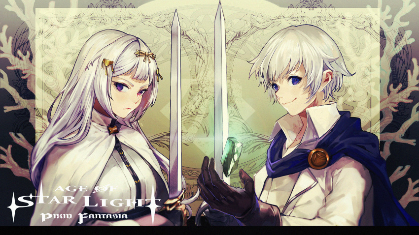 1boy 1girl black_gloves blue_cape blue_eyes cape check_character copyright_name gloves hair_ornament highres holding holding_sword holding_weapon long_hair onitobico pixiv_fantasia_age_of_starlight purple_empress_ranrei sword upper_body violet_eyes voyager_prince_kyle weapon white_cape white_hair