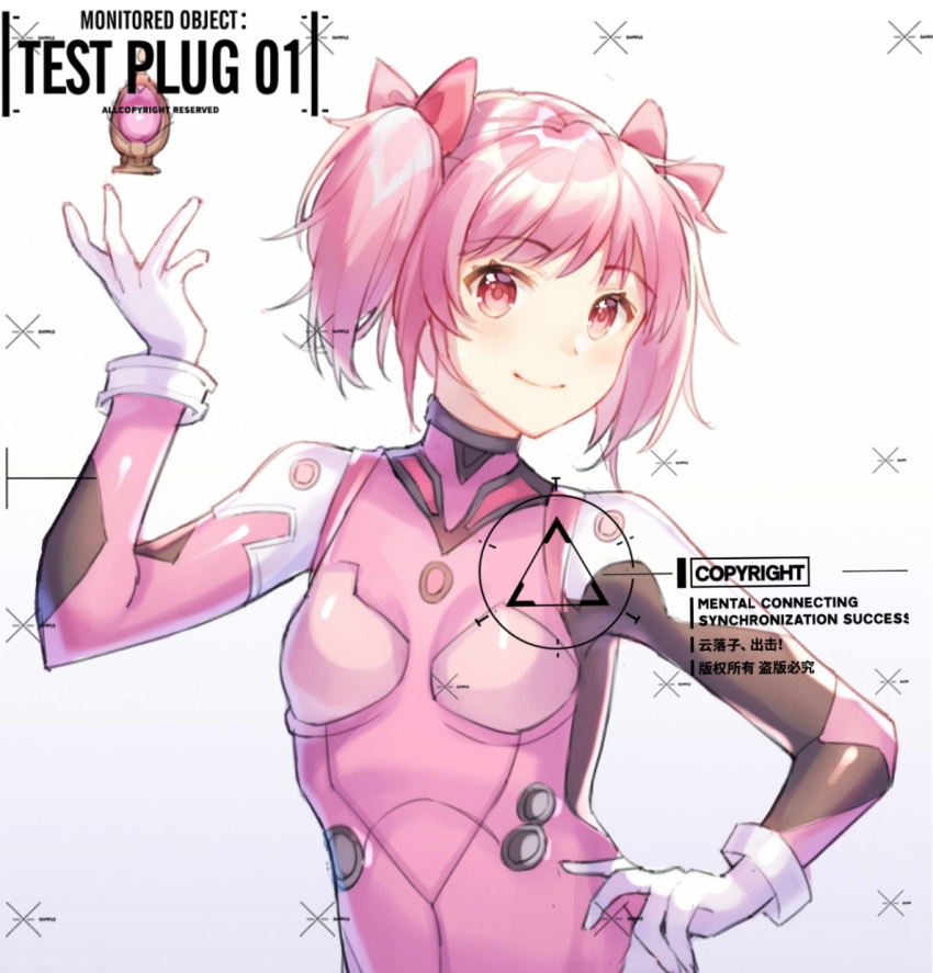 1girl breasts gloves hand_on_hip highres kaname_madoka looking_at_viewer magical_girl mahou_shoujo_madoka_magica neon_genesis_evangelion pink_eyes pink_hair plugsuit short_twintails small_breasts smile solo soul_gem twintails upper_body