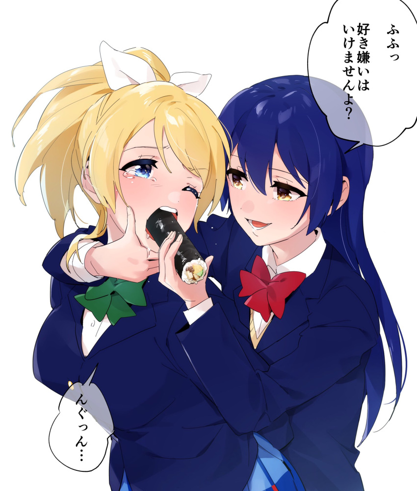 2girls ayase_eli blazer blonde_hair blue_eyes blue_hair bow bowtie commentary_request eating feeding food food_in_mouth force_feeding forced grabbing grabbing_from_behind green_bow hair_ribbon hand_on_another's_chin highres holding holding_food jacket long_hair long_sleeves looking_at_another love_live! love_live!_school_idol_project makizushi multiple_girls nanatsu_no_umi one_eye_closed otonokizaka_school_uniform ponytail red_neckwear ribbon school_uniform simple_background sonoda_umi striped striped_neckwear sushi translation_request white_background yellow_eyes