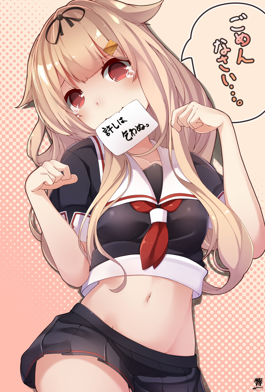 1girl absurdres black_ribbon blonde_hair blush breasts commentary_request gradient gradient_background hair_flaps hair_ornament hair_ribbon hairclip hibiki_zerocodo highres kantai_collection long_hair looking_at_viewer messy_hair navel neckerchief pleated_skirt red_eyes remodel_(kantai_collection) ribbon scarf school_uniform serafuku skirt smile straight_hair translation_request yuudachi_(kantai_collection)