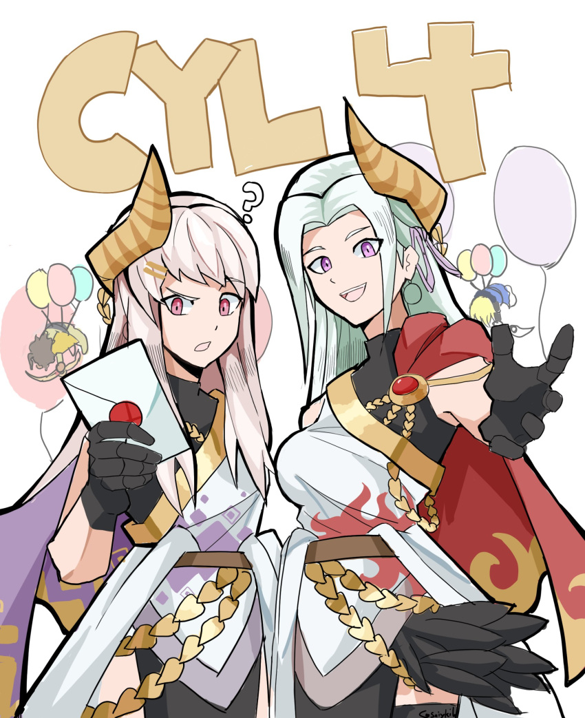 2boys 2girls ? absurdres alternate_costume balloon black_gloves bow braid breasts brooch cape chibi claude_von_riegan confused crown_braid dimitri_alexandre_blaiddyd edelgard_von_hresvelg envelope fire_emblem fire_emblem:_three_houses flame_print flat_chest gloves hair_ornament hair_ribbon hairclip highres horn jewelry letter long_hair looking_at_viewer lysithea_von_ordelia matching_outfit medium_breasts multiple_boys multiple_girls pink_eyes purple_cape red_cape ribbon saiykik signature toga violet_eyes wax_seal white_background white_hair