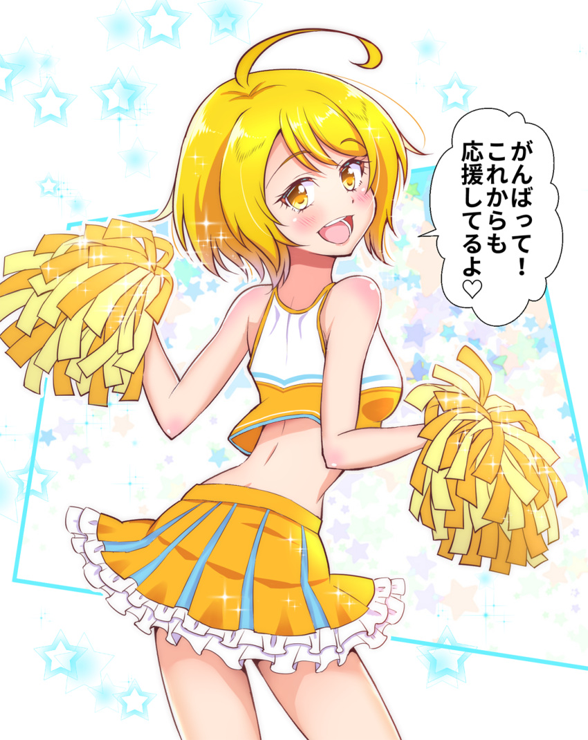 1girl :d ahoge bangs blonde_hair cheerleader cowboy_shot crop_top eyebrows_visible_through_hair frilled_skirt frills from_behind heart highres hugtto!_precure kaatsukun kagayaki_homare layered_skirt looking_at_viewer looking_back miniskirt open_mouth pleated_skirt pom_poms precure shiny shiny_hair shiny_skin shirt short_hair skirt sleeveless sleeveless_shirt smile solo speech_bubble standing swept_bangs yellow_eyes yellow_skirt