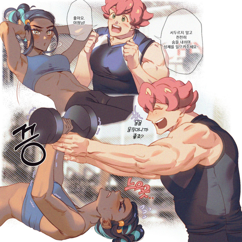 1boy 1girl alternate_hairstyle arms_behind_head black_hair blue_eyes blue_hair blush breath dark_skin dumbbell exercise freckles gym_leader hat highres long_hair malshi_edroad multicolored_hair muscle navel pokemon pokemon_(game) pokemon_swsh rurina_(pokemon) short_hair sit-up smile sports_bra sweat translation_request two-tone_hair yarrow_(pokemon)