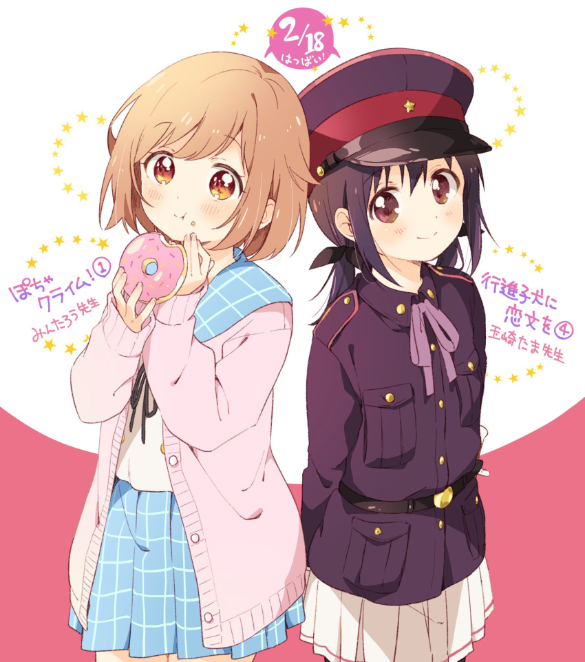 2girls arms_behind_back belt belt_buckle blue_skirt blush bob_cut brown_hair buckle doughnut eating epaulettes eyebrows_visible_through_hair eyelashes food food_on_face fuudo_tsugumi hand_on_own_face hat highres indou_shinobu koushin_koinu_ni_koibumi_wo long_sleeves looking_at_viewer military military_hat military_uniform multicolored multicolored_background multiple_girls namori neck pantyhose pig_tail pink_sweater pleated_skirt pocha_climb! purple_ribbon purple_shirt red_background red_eyes ribbon scarf school_uniform shirt short_hair skirt smile sparkling_eyes speech_bubble sprinkles star striped striped_scarf striped_skirt sweater tail translation_request uniform white_background white_skirt yellow_eyes