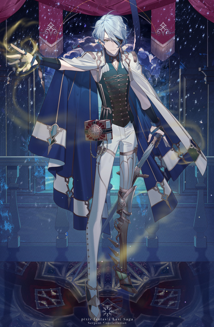 1boy absurdres asymmetrical_legwear blue_cape book cape character_name eyepatch full_body green_eyes green_vest hand_up highres indoors looking_at_viewer male_focus pants pixiv_fantasia pixiv_fantasia_last_saga rezia serpent_constellation snake solo standing sword vest weapon white_pants