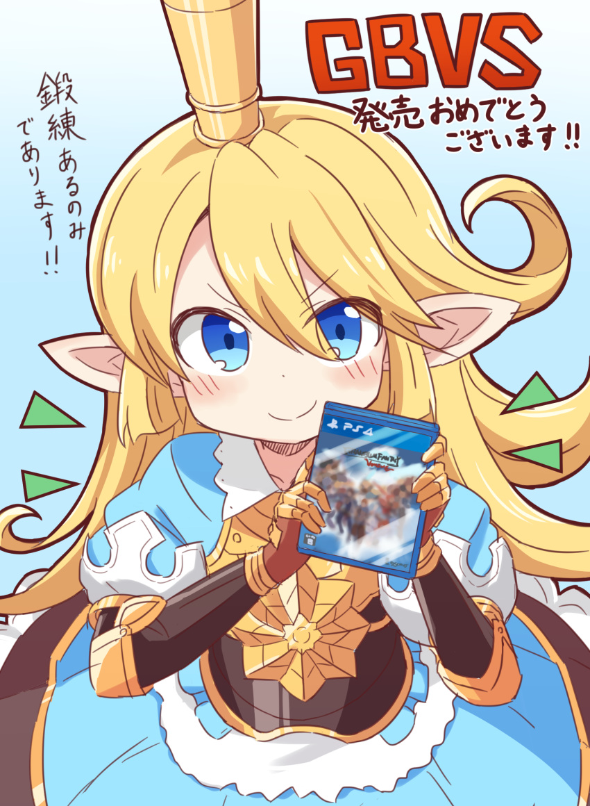 1girl bangs blonde_hair blue_background blue_dress blue_eyes blush brown_gloves charlotta_fenia closed_mouth commentary_request crown dress eyebrows_visible_through_hair gloves gradient gradient_background granblue_fantasy guriin hair_between_eyes harvin highres holding long_hair mini_crown pointy_ears puffy_short_sleeves puffy_sleeves short_sleeves smile solo translation_request very_long_hair