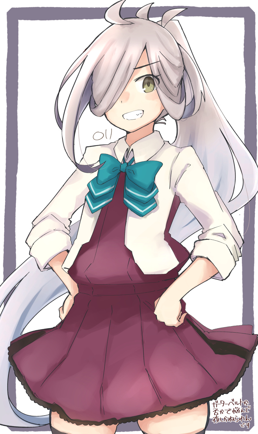 1girl absurdres ahoge asashimo_(kantai_collection) blazer bow bowtie cowboy_shot grey_eyes grin hair_over_one_eye halterneck hands_on_hips highres jacket kantai_collection long_hair looking_at_viewer ma_rukan ponytail remodel_(kantai_collection) school_uniform sharp_teeth silver_hair smile solo standing teeth thigh-highs translation_request