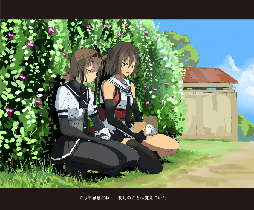 2girls absurdres bangs bodysuit brown_eyes brown_hair clouds day elbow_gloves fence food gloves hachimaki hair_flaps hair_ornament hairband hatsuzuki_(kantai_collection) headband hedge_(plant) highres kantai_collection multiple_girls neckerchief onigiri open_mouth outdoors pantyhose pleated_skirt remodel_(kantai_collection) scarf school_uniform sendai_(kantai_collection) serafuku short_hair skirt squatting t.k.o two_side_up yellow_eyes