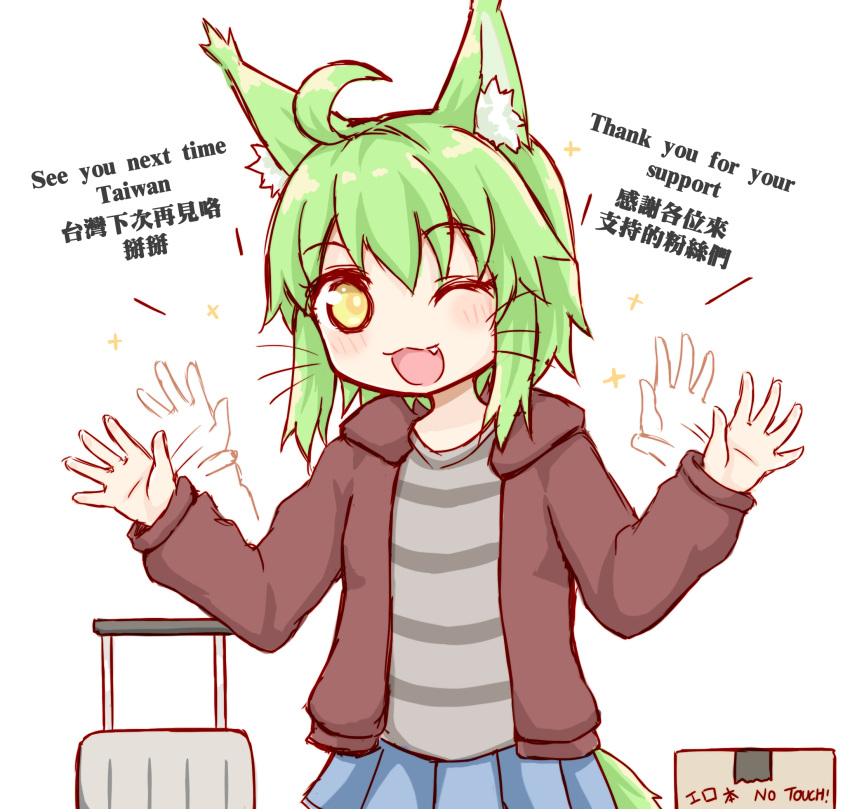 1girl ;d afterimage ahoge animal_ear_fluff animal_ears blue_skirt blush box brown_jacket cardboard_box cat_ears cat_girl cat_tail commentary_request english_text fang green_hair greenteaneko greenteaneko-chan grey_shirt hands_up highres hood hood_down hooded_jacket jacket looking_at_viewer one_eye_closed open_clothes open_jacket open_mouth original pleated_skirt rolling_suitcase shirt simple_background skirt smile solo sparkle striped striped_shirt tail waving whiskers white_background yellow_eyes