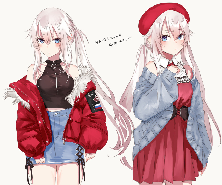 1girl 9a-91_(girls_frontline) alternate_costume bangs bare_shoulders belt beret blue_eyes blue_skirt blush coat dress girls_frontline hat long_hair low_twintails open_clothes pottsness red_belt red_coat red_dress side_ponytail skirt smile twintails white_hair