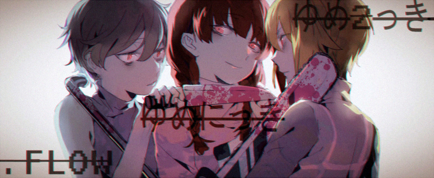 .flow blonde_hair blood braid brown_hair chainsaw closed_mouth commentary_request expressionless kanose knife lead_pipe long_hair looking_at_viewer madotsuki multiple_girls pink_shirt red_eyes sabitsuki shirt short_hair simple_background sleeveless sleeveless_turtleneck smile turtleneck twin_braids urotsuki white_hair yume_2kki yume_nikki