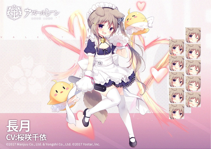 1girl animal_ears apron azur_lane bell bird black_footwear blue_dress blush bow brown_hair chick closed_eyes commentary_request crescent crescent_hair_ornament dog_ears dog_girl dog_tail dress expressions fang full_body gloves hair_bow hair_ornament heart jingle_bell long_hair maid maid_headdress manjuu_(azur_lane) mary_janes nagatsuki_(azur_lane) official_art one_eye_closed open_mouth paw_gloves paws ribbon shiratama_(shiratamaco) shoes short_dress side_ponytail smile standing standing_on_one_leg tail thigh-highs violet_eyes white_apron white_gloves white_legwear