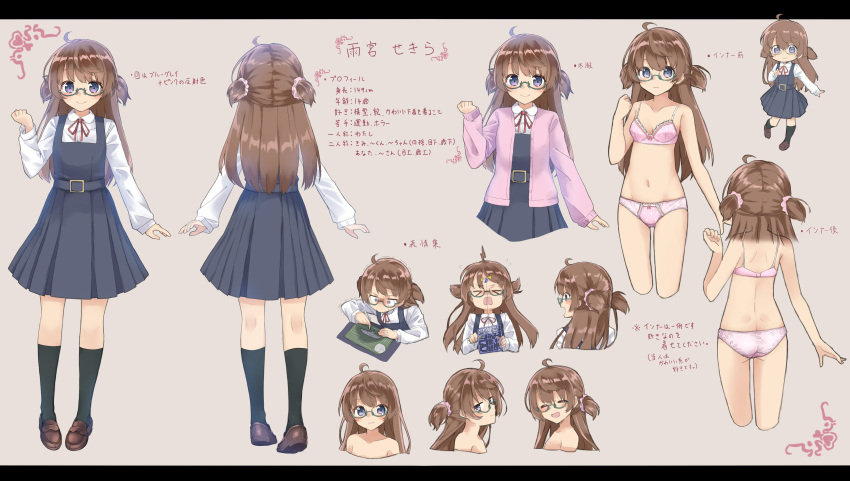 &gt;_&lt; 1girl :d :t absurdres ahoge amemiya_sekira bangs bare_arms bare_shoulders black_dress black_legwear blush bow bow_bra bow_panties bra breasts brown_background brown_footwear brown_hair cardigan character_sheet chibi closed_eyes closed_mouth collared_shirt cropped_legs dress dress_shirt eyebrows_visible_through_hair glasses green-framed_eyewear hair_ornament hair_scrunchie highres kneehighs letterboxed loafers long_hair long_sleeves looking_at_viewer model_kit multiple_views neck_ribbon open_cardigan open_clothes open_mouth original panties pinafore_dress pink_bra pink_cardigan pink_panties pink_scrunchie pleated_dress polka_dot polka_dot_bra polka_dot_panties pout profile red_ribbon ribbon scrunchie sekira_ame semi-rimless_eyewear shirt shoes sleeveless sleeveless_dress sleeves_past_wrists small_breasts smile tears translation_request two_side_up under-rim_eyewear underwear underwear_only very_long_hair violet_eyes white_shirt