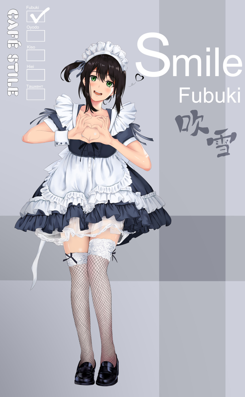 1girl absurdres alternate_costume alternate_hairstyle apron ariel_(user_kear2553) bikini black_footwear black_hair blend_s chinese_commentary commentary_request enmaided fishnet_legwear fishnets frilled_apron frilled_bikini frills fubuki_(kantai_collection) full_body green_eyes grey_background heart heart_hands highres kantai_collection loafers long_hair looking_at_viewer maid maid_headdress parody shoes side_ponytail solo standing swimsuit thigh-highs two-tone_background white_apron