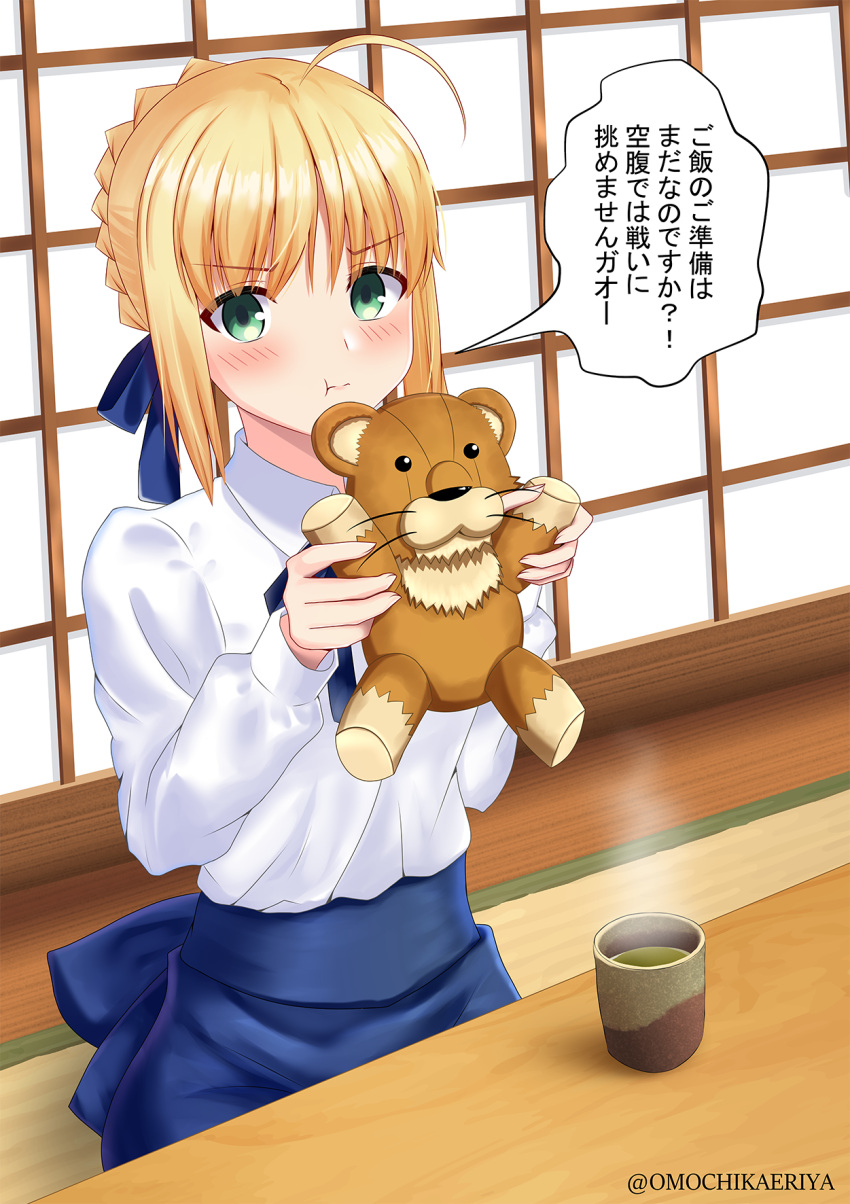 1girl :i arms_up artoria_pendragon_(all) bangs blonde_hair blue_neckwear blue_skirt blush braid commentary_request cup eyebrows_visible_through_hair fate/stay_night fate_(series) french_braid green_eyes highres holding holding_stuffed_animal long_sleeves looking_at_viewer omochikaeriya pout saber shirt sitting skirt sliding_doors solo steam stuffed_animal stuffed_lion stuffed_toy table tea translation_request twitter_username white_shirt wooden_floor
