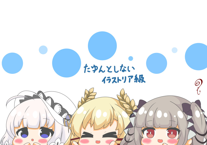 &gt;_&lt; 3girls :d absurdres ahoge azur_lane bangs black_bow blonde_hair blue_eyes blush bow brown_eyes chibi closed_eyes eyebrows_visible_through_hair formidable_(azur_lane) hair_bow hair_ornament hand_up hands_up hat highres illustrious_(azur_lane) kurukurumagical laurel_crown multiple_girls open_mouth silver_hair smile sun_hat translation_request twintails victorious_(azur_lane) white_background white_headwear xd