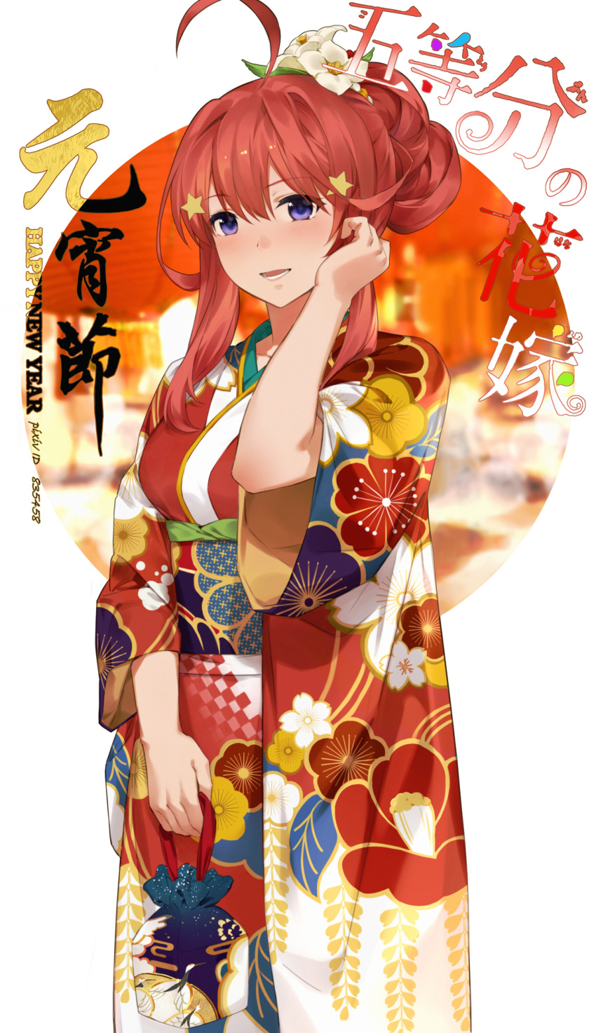 1girl ahoge bangs blue_eyes blush breasts commentary_request eyebrows_visible_through_hair flower go-toubun_no_hanayome hair_between_eyes hair_flower hair_ornament happy_new_year highres holding japanese_clothes kimono large_breasts long_hair looking_at_viewer nakano_itsuki nengajou new_year redhead solo star star_hair_ornament translation_request white_flower wide_sleeves yijian_ma